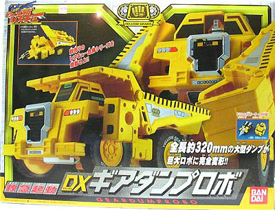 DX Gear Dump Robo, Shutsugeki! Machine Robo Rescue, Bandai, Action/Dolls